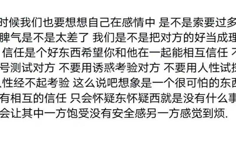 谈一场不分手的恋爱不是梦