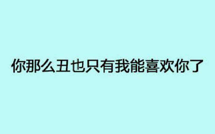 表白被拒绝了怎么办，还有机会吗