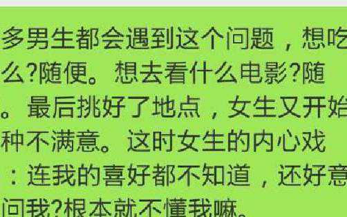 你听懂对方的暗示了吗