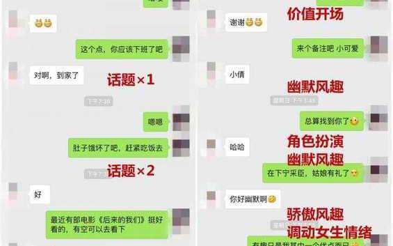 和男人聊天话题100句幽默，赶紧收藏起来