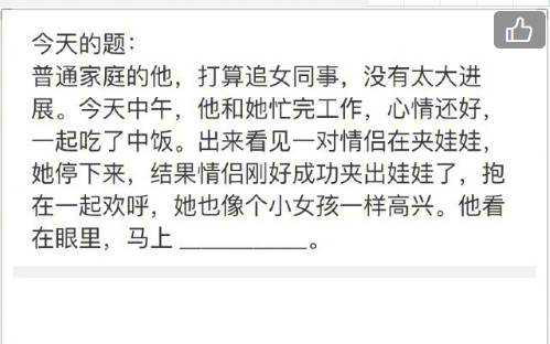 怎么样追求女朋友，她说做朋友是拒绝还是考验