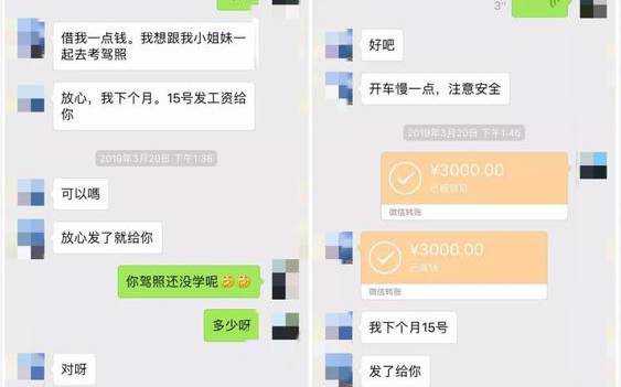 他用这12个开场白搭讪收了300个白富美微信