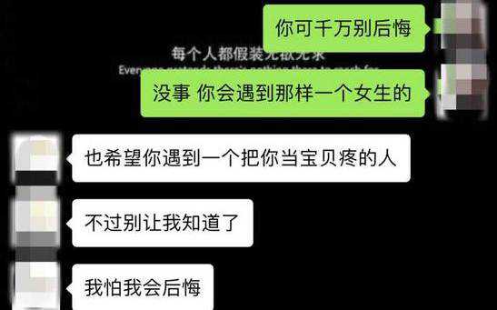 能让前任心软复合的话，分手后想挽回的话