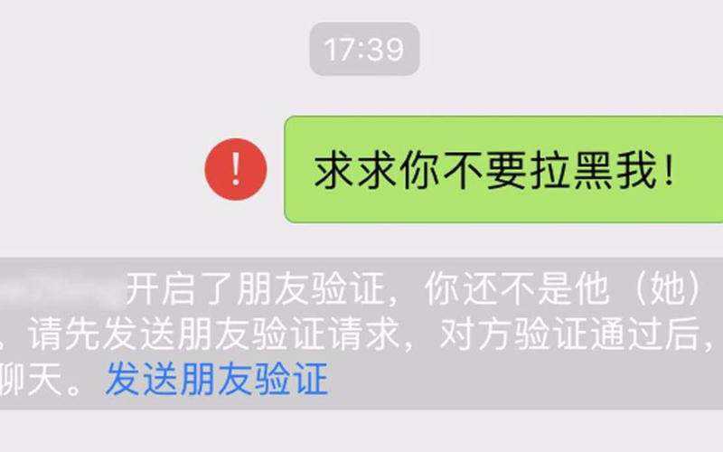 对方移情别恋，微信拉黑该怎样挽回追回女朋友女朋友微信拉黑怎么挽回