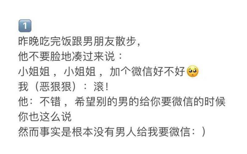 跟男朋友异地恋，我有两天假很想去找他，但是他工作很忙，去了就是匆匆见面车费很贵