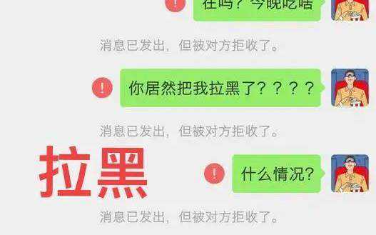 怎么骂男人都不删微信，为什么说不删除不拉黑