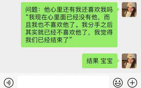 分手了怎么复合，如何挽回男友