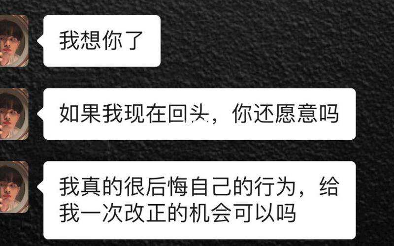 如何让前男友主动回头挽回我