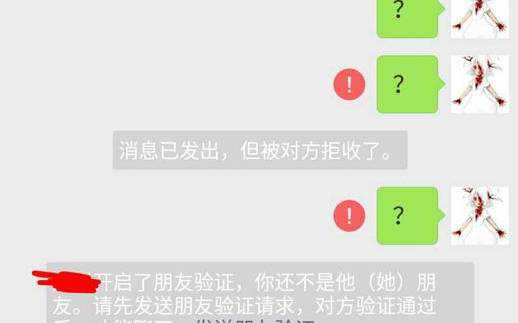 分手纠缠了2个月，被对方拉黑电话微信