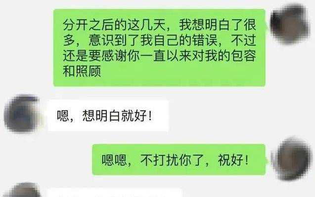 分手挽回的句子，怎么挽回男友