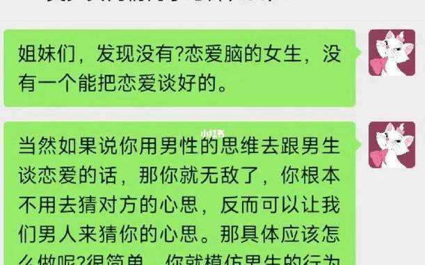 怎么谈恋爱的正确步骤恋爱谈话技巧