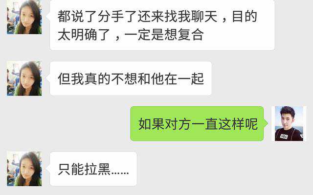 和男朋友复合的套路，分手后怎么挽回男朋友