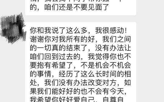 分手挽回的话，怎么挽回男友