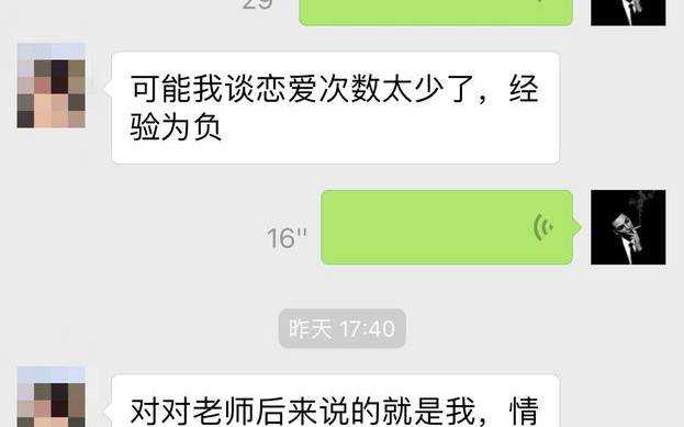 分手了怎么办，怎么挽回男友